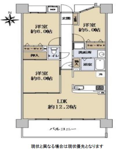 名古屋市熱田区幡野町 中古マンション